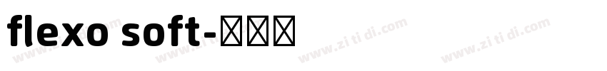 flexo soft字体转换